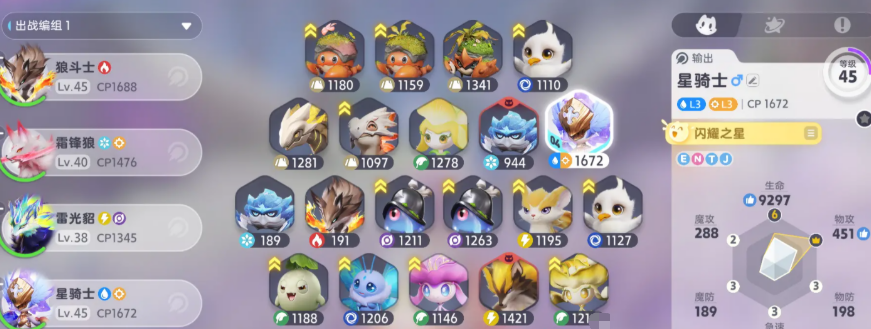 《伊莫》中的拉撒角色介绍