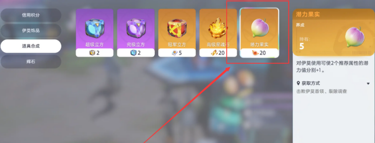 《伊莫》中的拉撒角色介绍