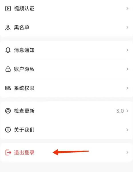 关于如何在U号租平台上登出账号的操作步骤，本文将为您详细介绍U号租退出登录的具体方法。  
