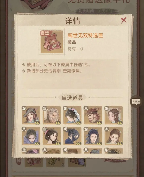 关于这座城市的良田地块外域商人商品采购优先级指南