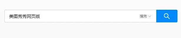 在美图秀秀网页版创建新画布的具体步骤