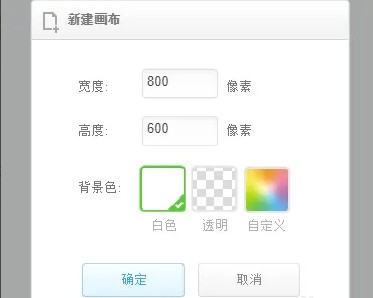 在美图秀秀网页版创建新画布的具体步骤