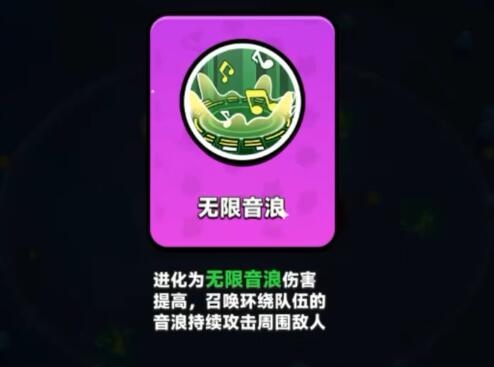 《胡闹地牢》中获取琴音技能的详细指南