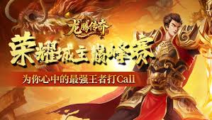 龙腾传奇系统涵盖了多个关键模块，以下是对各个系统的详细介绍。

