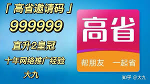 关于如何利用拼多多的无门槛优惠券实现返现，相关方法解析

