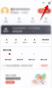 如何为“什么值得买”账户准确设置登录密码——具体操作步骤解析
