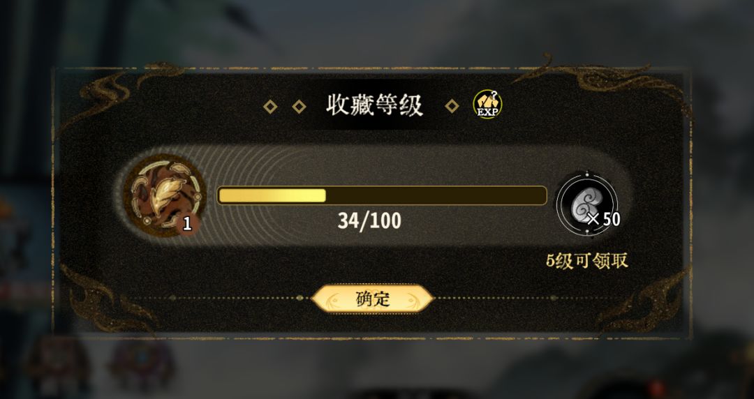 关于弈仙牌与镖人合作活动的详细介绍
