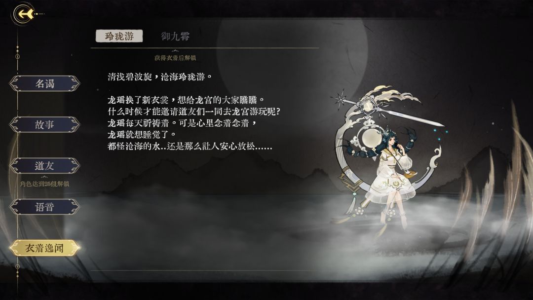 关于弈仙牌与镖人合作活动的详细介绍
