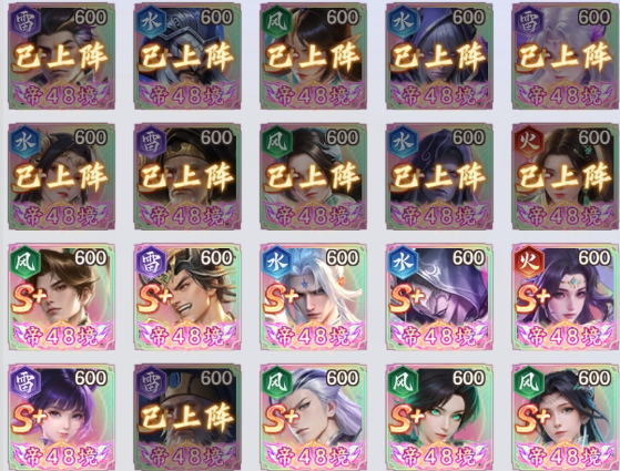 《斗破苍穹》资源回溯功能详解 《斗破苍穹》资源回溯功能详解