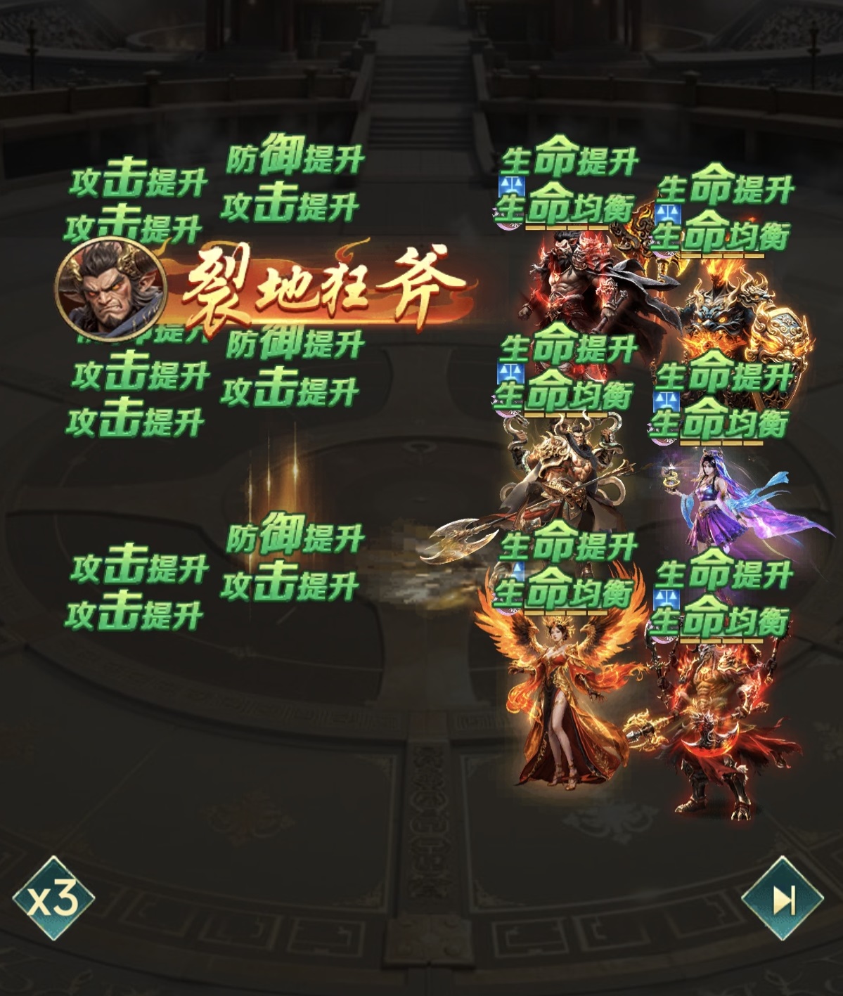 《异兽灵境》中平天大圣的详细介绍