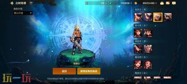 古树奇谭第二季：DNF手游再度归来！全新春节版本将于2月4日正式上线，带来丰富的内容等待勇士们探索