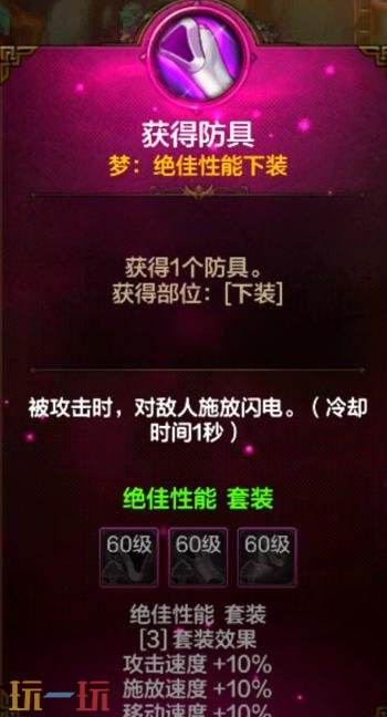 古树奇谭第二季：DNF手游再度归来！全新春节版本将于2月4日正式上线，带来丰富的内容等待勇士们探索