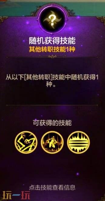 古树奇谭第二季：DNF手游再度归来！全新春节版本将于2月4日正式上线，带来丰富的内容等待勇士们探索