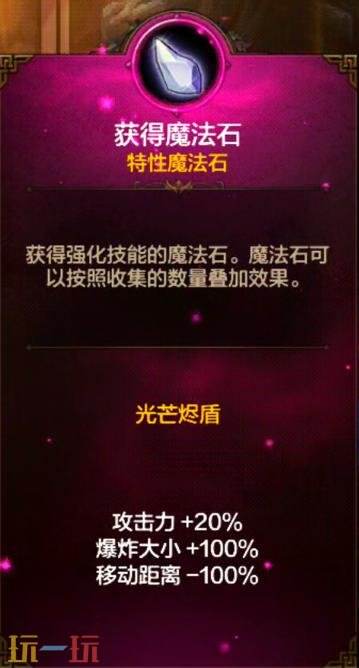 古树奇谭第二季：DNF手游再度归来！全新春节版本将于2月4日正式上线，带来丰富的内容等待勇士们探索