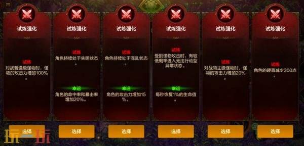 古树奇谭第二季：DNF手游再度归来！全新春节版本将于2月4日正式上线，带来丰富的内容等待勇士们探索