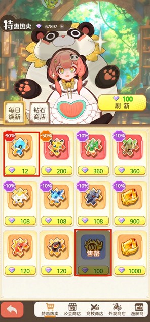 《帕瓦勇者传说》中的商店物品购买优先顺序指南