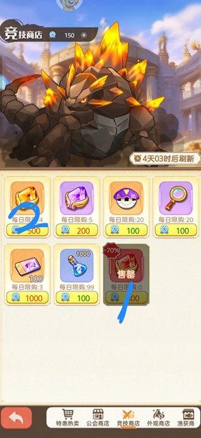 《帕瓦勇者传说》中的商店物品购买优先顺序指南