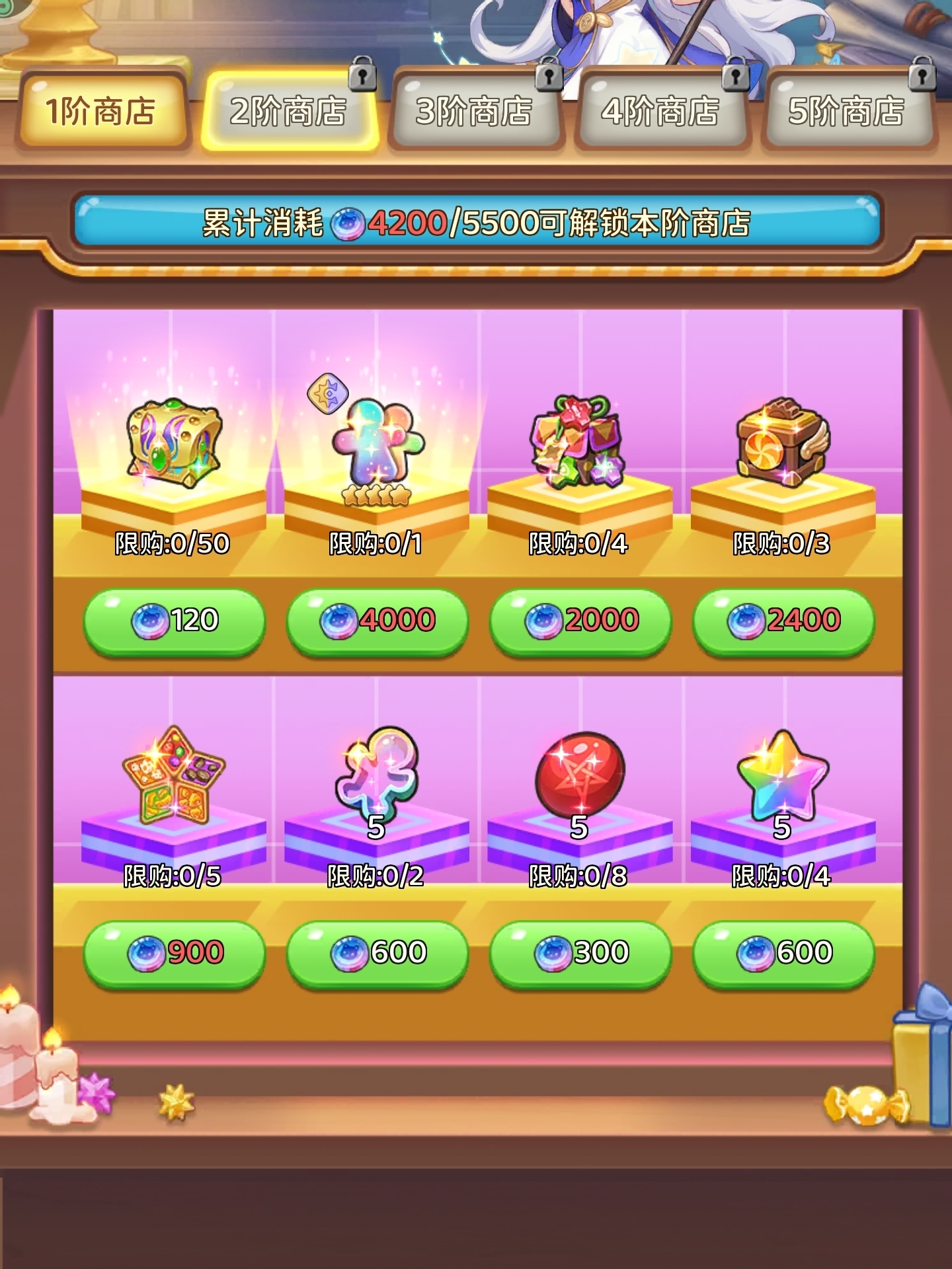 <h4>《冒险守护》喵喵商店与魔力转盘活动详尽攻略</h4>