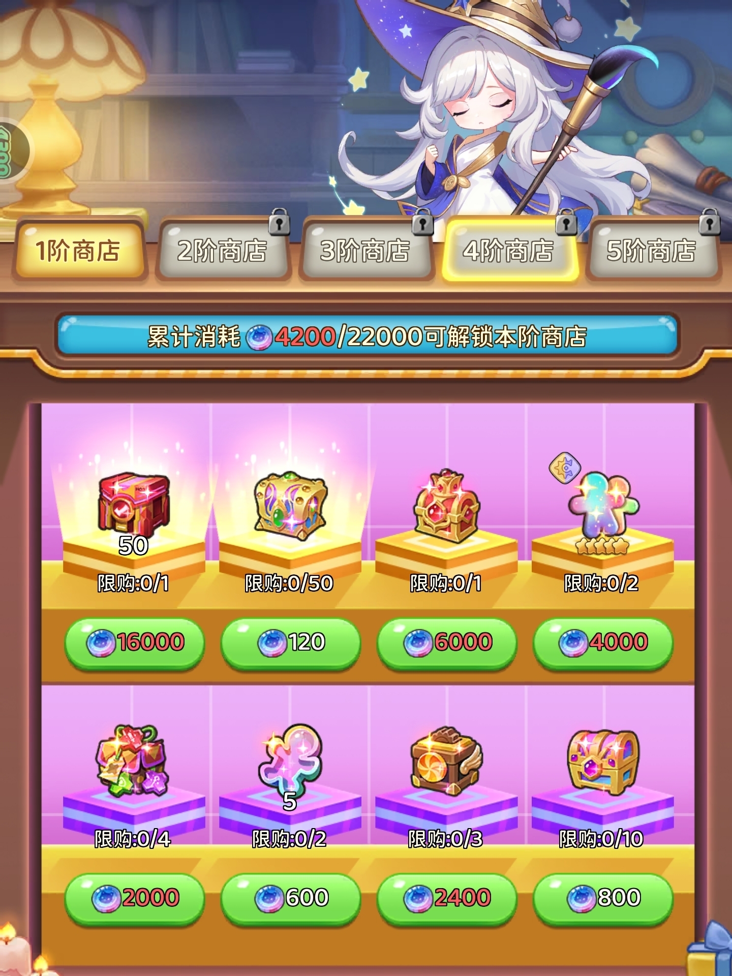 <h4>《冒险守护》喵喵商店与魔力转盘活动详尽攻略</h4>