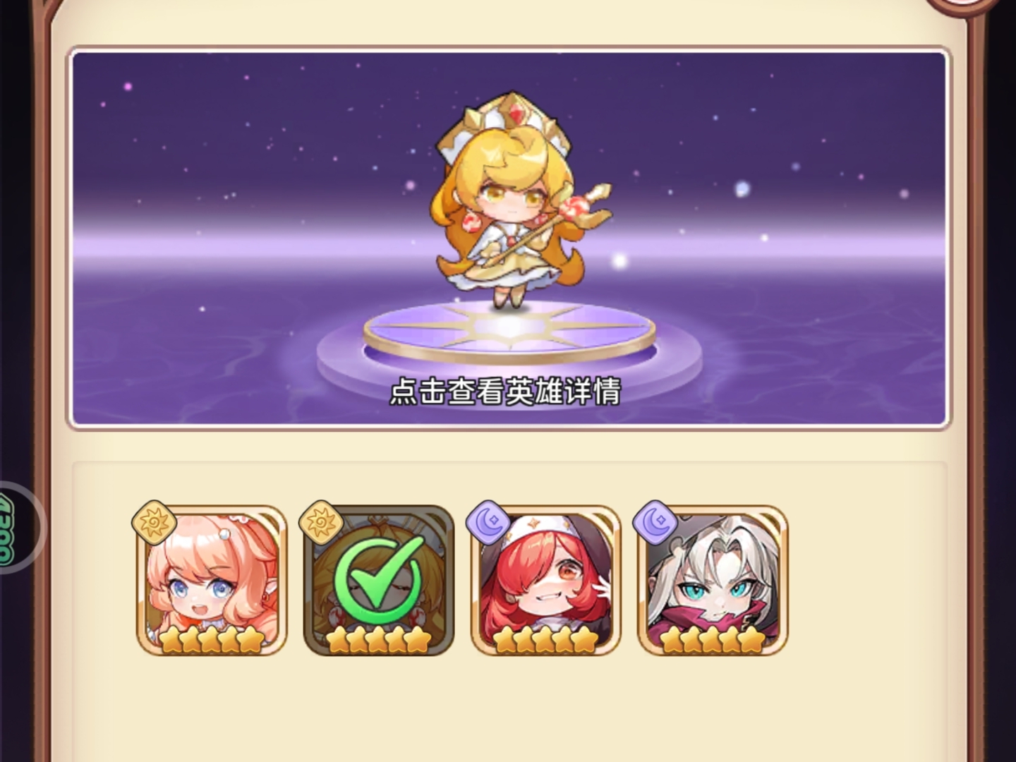 <h4>《冒险守护》喵喵商店与魔力转盘活动详尽攻略</h4>