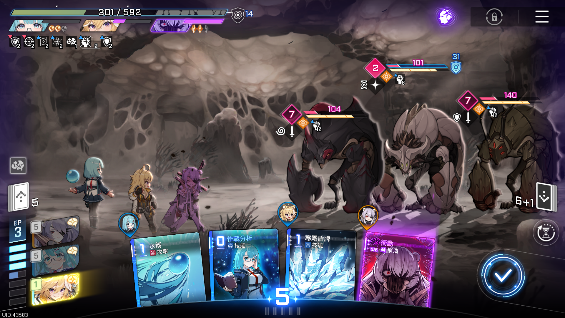 《卡厄思梦境》中的创伤模式玩法详细介绍