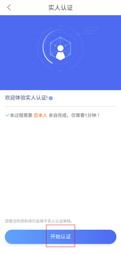《声吧》房间搭建指南
