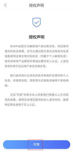 《声吧》房间搭建指南