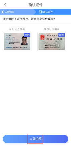 《声吧》房间搭建指南