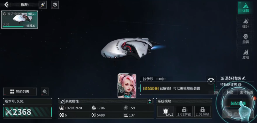 关于“亿万光年”实测体验的详细解析——探索游戏的真实表现