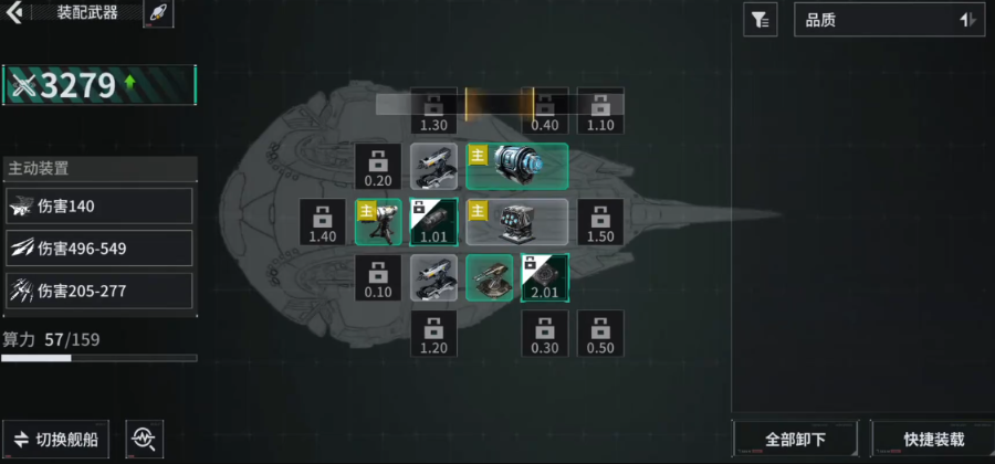 关于“亿万光年”实测体验的详细解析——探索游戏的真实表现