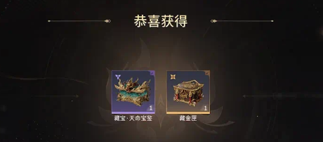 《永劫无间》迎春特别福利活动全景介绍