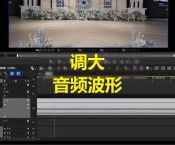 EDIUS如何实现音频降噪-在EDIUS中对音频去除噪声的方法 EDIUS如何实现音频降噪-在EDIUS中对音频去除噪声的方法