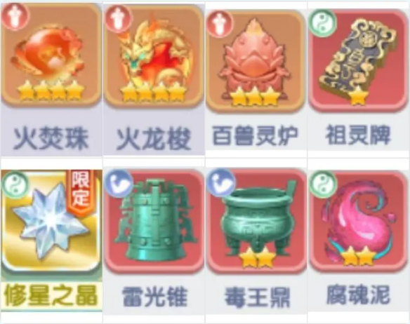 《仙逆h5》灼烧队的核心辅助李慕婉攻略：极致火力与生存保障