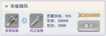 《仙逆h5》灼烧队的核心辅助李慕婉攻略：极致火力与生存保障