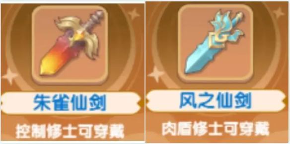 《仙逆h5》灼烧队的核心辅助李慕婉攻略：极致火力与生存保障