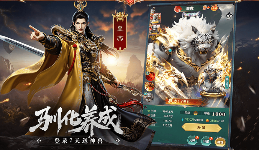 异兽灵境中的阵容配置建议
