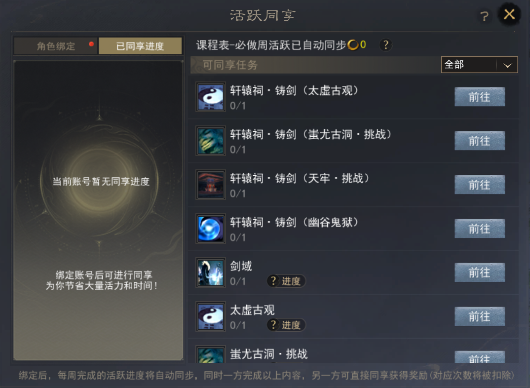 国际顶尖品牌鼎力支持，定山河S5今日正式开启！邀上兄弟再创新高，挑战世界纪录！
