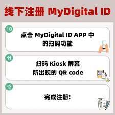 如何在有钱省app上注册新账户？-有钱省app新用户注册指南
