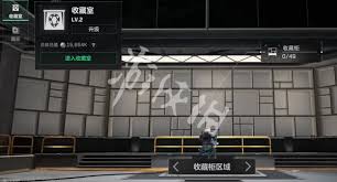 升级三角洲展示柜所需材料详解——材料一览
