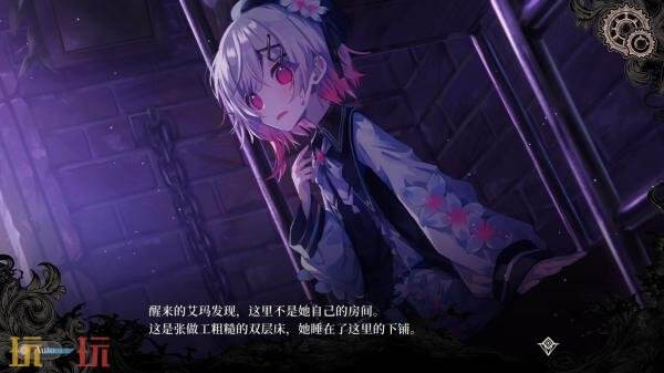 即将发行的Switch平台视觉小说《魔法少女的魔女审判》定于7月9日正式上市