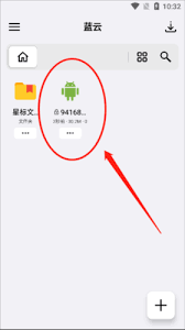 如何在蓝云平台上上传文件？- 掌握蓝云文件上传的具体步骤