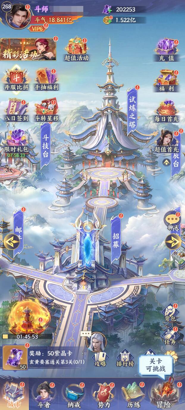 《斗破苍穹》中慕骨老人的详细介绍