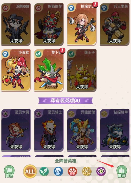 《豆豆打僵尸》的玩法亮点与资源获取方式介绍