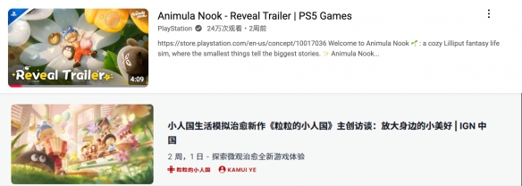 从首次亮相到登顶榜单：腾讯全新生活模拟游戏为何能在海外市场引发热潮？