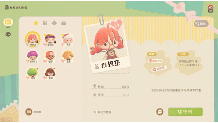 从首次亮相到登顶榜单：腾讯全新生活模拟游戏为何能在海外市场引发热潮？