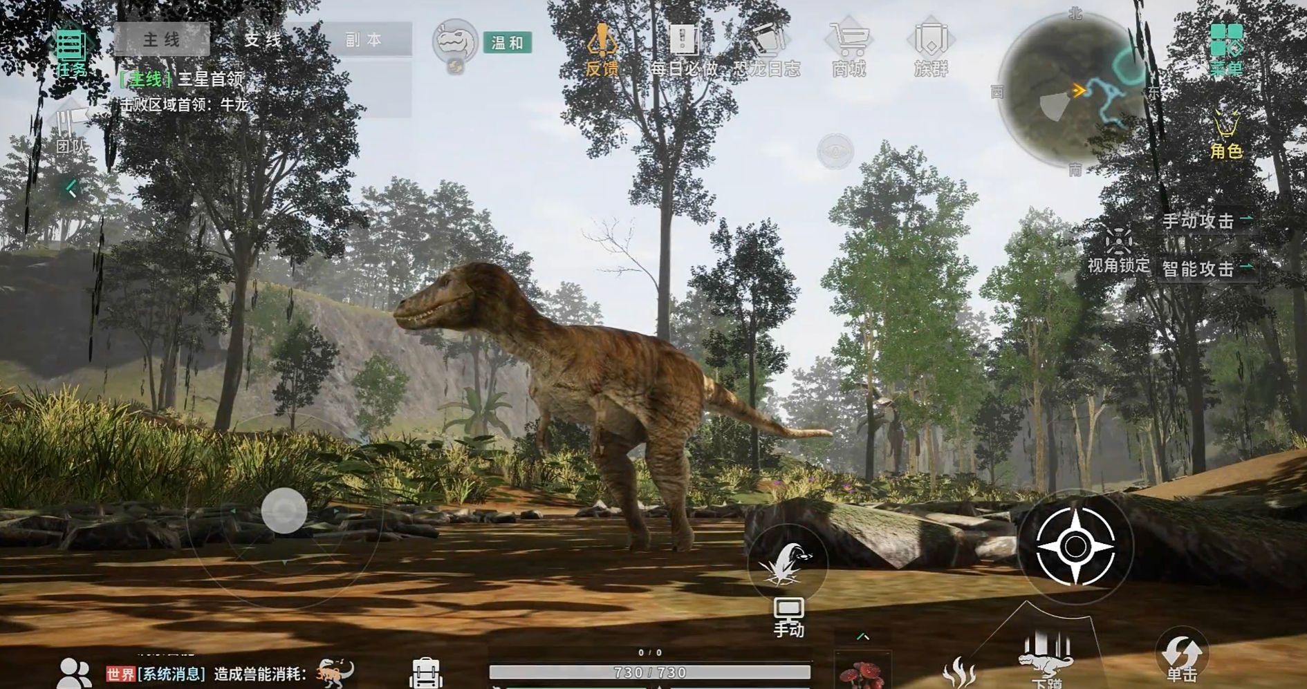 《龙岛异兽：起源》中隐身衣的获取方法详解
