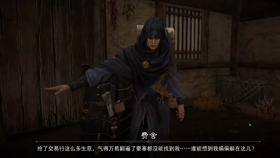 《烽烟》中的黑市位置详解