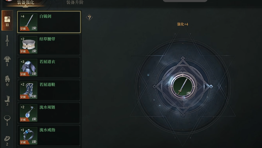 《烽烟》中的黑市位置详解