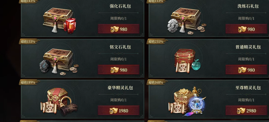 《烽烟》中的黑市位置详解