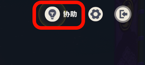 《原神》瞬影旅集绽放之舞拍照指南